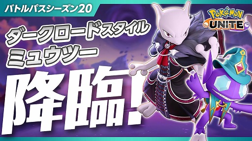 ꡼ No.002Υͥ / Pokemon UNITE׿ݥ֥ޥ˥127˻Хȥѥ֥ɥ-ߥ奦ġ125˳