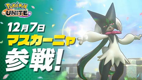 ꡼ No.003Υͥ / Pokemon UNITE׿ݥ֥ޥ˥127˻Хȥѥ֥ɥ-ߥ奦ġ125˳