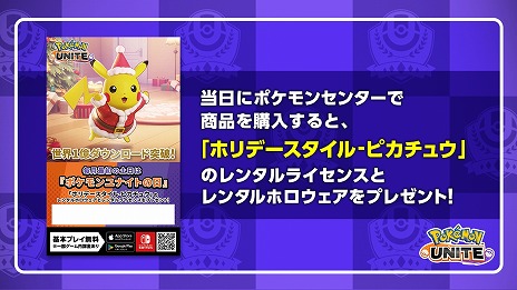 ꡼ No.005Υͥ / Pokemon UNITE׿ݥ֥ޥ˥127˻Хȥѥ֥ɥ-ߥ奦ġ125˳