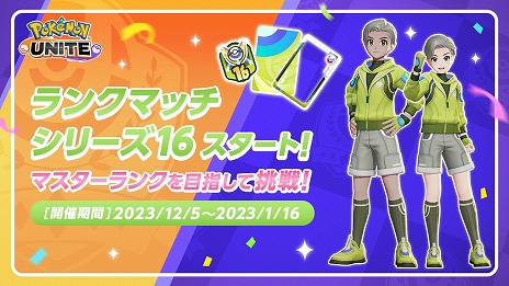 ꡼ No.012Υͥ / Pokemon UNITE׿ݥ֥ޥ˥127˻Хȥѥ֥ɥ-ߥ奦ġ125˳