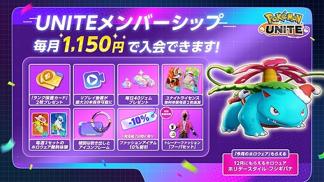 ꡼ No.013Υͥ / Pokemon UNITE׿ݥ֥ޥ˥127˻Хȥѥ֥ɥ-ߥ奦ġ125˳