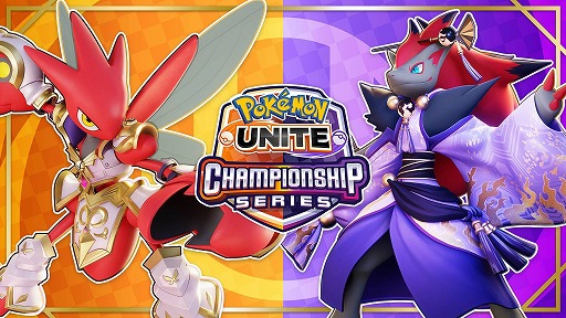 画像ギャラリー No.002のサムネイル画像 / 「Pokémon UNITE」アジア大会の優勝は日本代表の「かびちゃんず(Ks)」。世界一を決めるWCS2024の予選大会を3月に開幕