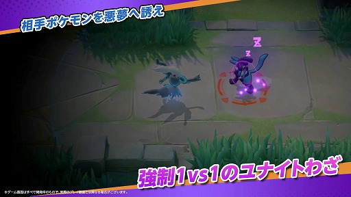 ꡼ No.002Υͥ / Pok&#00233;mon UNITE׸Υݥ֥饤׻ݥΥ饤󥹤館֥ϥ󥮥եȥɡ׸