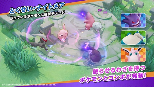 ꡼ No.003Υͥ / Pok&#00233;mon UNITE׸Υݥ֥饤׻ݥΥ饤󥹤館֥ϥ󥮥եȥɡ׸