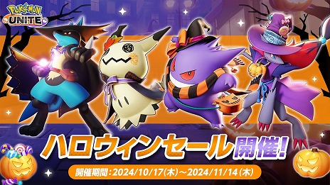 ꡼ No.007Υͥ / Pok&#00233;mon UNITE׸Υݥ֥饤׻ݥΥ饤󥹤館֥ϥ󥮥եȥɡ׸