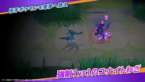 ꡼ No.016Υͥ / Pok&#00233;mon UNITE׸Υݥ֥饤׻ݥΥ饤󥹤館֥ϥ󥮥եȥɡ׸