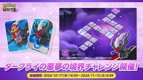 ꡼ No.018Υͥ / Pok&#00233;mon UNITE׸Υݥ֥饤׻ݥΥ饤󥹤館֥ϥ󥮥եȥɡ׸