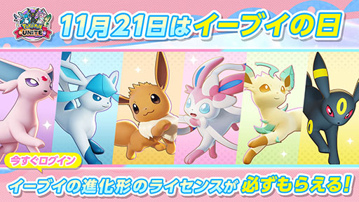 ꡼ No.007Υͥ / Pok&#00233;mon UNITEפ˥å˻˸䡤̣򥵥ݡȤĤĹΤդȤݥ