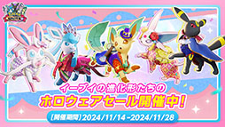 ꡼ No.012Υͥ / Pok&#00233;mon UNITEפ˥å˻˸䡤̣򥵥ݡȤĤĹΤդȤݥ