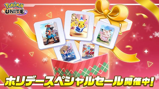 ꡼ No.007 | Pok&eacute;mon UNITEץ˥ե䥰쥤οۥɲä緿åץǡȤ»ܡᥬɥȥᥬꥶɥY