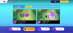꡼ No.002 | Pok&#233;mon UNITE