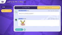꡼ No.011Υͥ / ץǡPok&#00233;mon UNITEפ1600˥꡼ԥ奦ΥۥȤޤĤꥹɤʤɻϿŵ