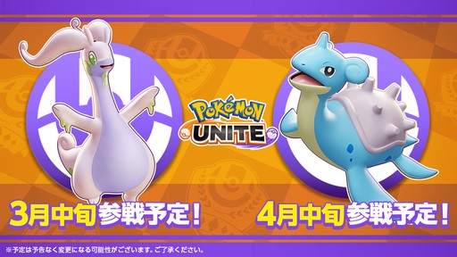 ꡼ No.014Υͥ / Pokmon UNITEפΥݥ󡦥ʥȥ饤󥹤륤٥Ȥ»