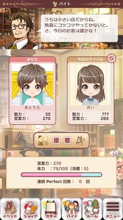 画像ギャラリー No.005のサムネイル画像 / 芸術家たちのIFの物語を描く「パレットパレード リパレード」を紹介。開発者インタビューで語られるパレパレの今後