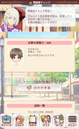 画像ギャラリー No.007のサムネイル画像 / 芸術家たちのIFの物語を描く「パレットパレード リパレード」を紹介。開発者インタビューで語られるパレパレの今後