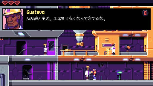 画像ギャラリー No.002のサムネイル画像 / 初代「プリンス・オブ・ペルシャ」を思わせる2Dアクションゲーム「LUNARK」プレイレポート