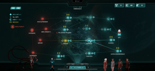 画像ギャラリー No.005のサムネイル画像 / SFローグライクのアプリ版「Crying suns」が配信スタート