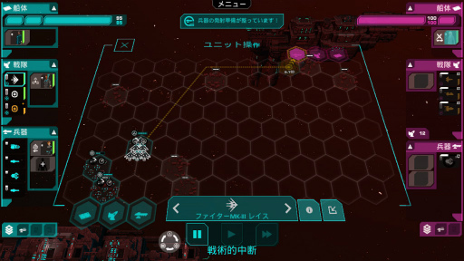 画像ギャラリー No.006のサムネイル画像 / SFローグライクのアプリ版「Crying suns」が配信スタート