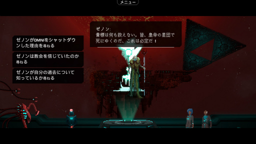 画像ギャラリー No.008のサムネイル画像 / SFローグライクのアプリ版「Crying suns」が配信スタート