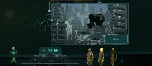 画像ギャラリー No.009のサムネイル画像 / SFローグライクのアプリ版「Crying suns」が配信スタート