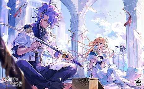 画像ギャラリー No.030のサムネイル画像 / 3人とあなたの物語――「悪魔王子と操り人形」を紹介。制作陣へのメールインタビューもお届け