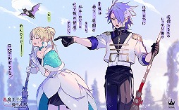 画像ギャラリー No.034のサムネイル画像 / 3人とあなたの物語――「悪魔王子と操り人形」を紹介。制作陣へのメールインタビューもお届け