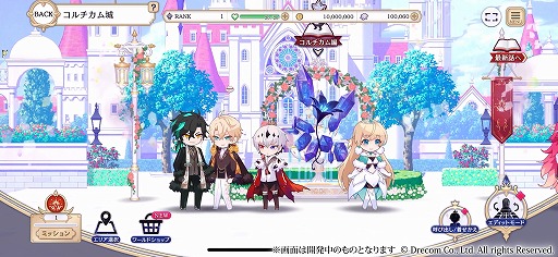 画像ギャラリー No.003のサムネイル画像 / ダークファンタジーADV「悪魔王子と操り人形」CBTを3月25日より実施。メインストーリーのプロローグから第3章までをプレイ可能