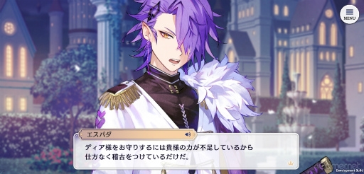 画像ギャラリー No.018のサムネイル画像 / これを読めばまるっと分かる「悪魔王子と操り人形」世界観ガイド。実弥島 巧氏×尾崎ドミノ氏らが手がけるダークファンタジーADVに注目