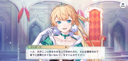 画像ギャラリー No.019のサムネイル画像 / これを読めばまるっと分かる「悪魔王子と操り人形」世界観ガイド。実弥島 巧氏×尾崎ドミノ氏らが手がけるダークファンタジーADVに注目