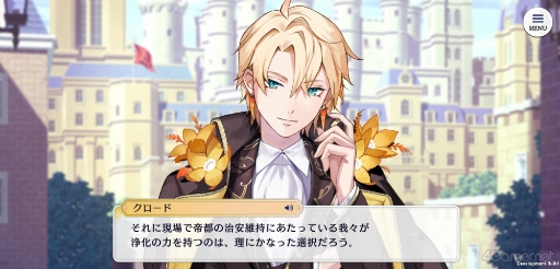 画像ギャラリー No.021のサムネイル画像 / これを読めばまるっと分かる「悪魔王子と操り人形」世界観ガイド。実弥島 巧氏×尾崎ドミノ氏らが手がけるダークファンタジーADVに注目