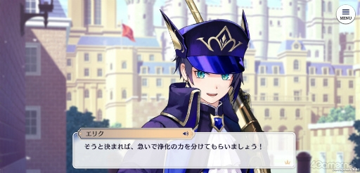 画像ギャラリー No.022のサムネイル画像 / これを読めばまるっと分かる「悪魔王子と操り人形」世界観ガイド。実弥島 巧氏×尾崎ドミノ氏らが手がけるダークファンタジーADVに注目