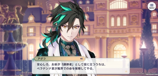 画像ギャラリー No.029のサムネイル画像 / これを読めばまるっと分かる「悪魔王子と操り人形」世界観ガイド。実弥島 巧氏×尾崎ドミノ氏らが手がけるダークファンタジーADVに注目