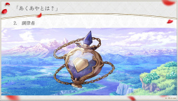 ꡼ No.020Υͥ /  ᤬ְⲦҤͷפΥʥꥪϡȥ!?֤եߡƥ󥰡1ץݡȡȯإ󥿥ӥ塼