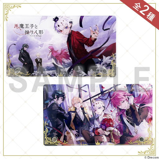 画像ギャラリー No.006のサムネイル画像 / 「悪魔王子と操り人形」オフィシャルショップを公開。箱庭を再現したアクリルジオラマや,ティスの誕生日を記念したフラワーボックスが登場