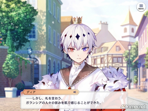 画像ギャラリー No.001のサムネイル画像 / 「悪魔王子と操り人形」AGF2024ブースレポート。AGF描き下ろしイラストのポイントを聞いたメールインタビューもお届け