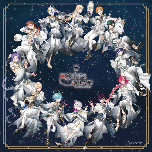 画像ギャラリー No.014のサムネイル画像 / 「悪魔王子と操り人形」AGF2024ブースレポート。AGF描き下ろしイラストのポイントを聞いたメールインタビューもお届け