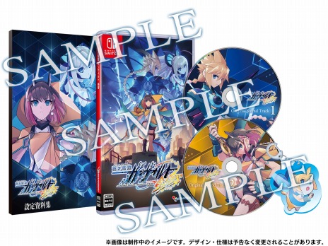 ���������꡼ No.023�Υ���ͥ������ / ������� ���������� ���ġʥ��֥��ˡפ�Switch������7��28��ȯ�䡣���ҥ�����Ȥ����ɤ��о줹�륷�꡼���ǿ���