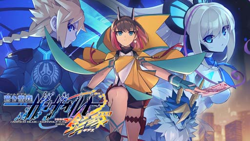 画像ギャラリー No.008のサムネイル画像 / 「蒼き雷霆 ガンヴォルト 鎖環」,5月11日21:00から“ガンヴォルト情報局 第42回”を配信