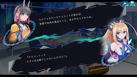 画像ギャラリー No.047のサムネイル画像 / 「蒼き雷霆 ガンヴォルト 鎖環」,主人公を切り替えて戦うシステムやボスの情報を公開。5月28日と6月25日には店頭体験会も開催決定