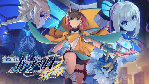 画像ギャラリー No.001のサムネイル画像 / 「蒼き雷霆 ガンヴォルト 鎖環」,描き下ろし店舗特典の完成デザインを公開