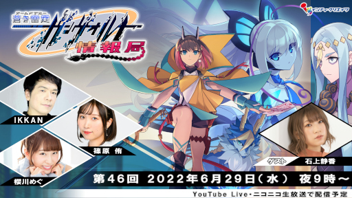 ���������꡼ No.004�Υ���ͥ������ / ������� ���������� ���ġס�����������������BOX�Υǥ�����������6��29���˸������Ȥ��ۿ�