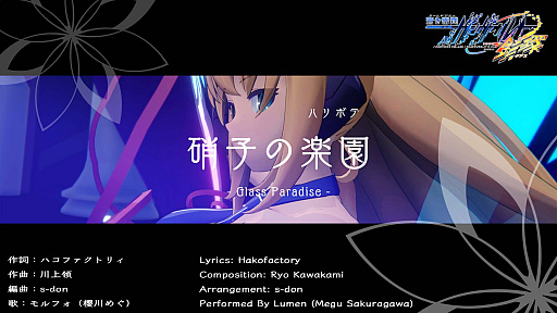 画像ギャラリー No.020のサムネイル画像 / Switch版「蒼き雷霆 ガンヴォルト 鎖環」が本日リリース。キャラクターデザイナーの荒木宗弘氏によるローンチイラスト公開