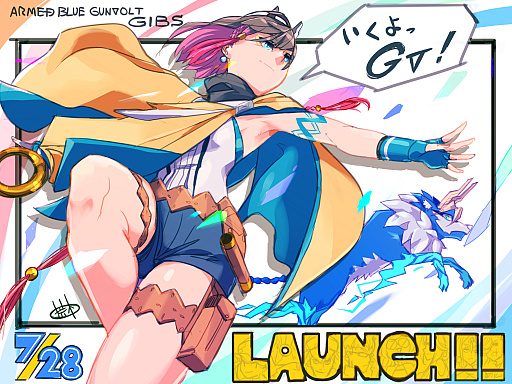 画像ギャラリー No.030のサムネイル画像 / Switch版「蒼き雷霆 ガンヴォルト 鎖環」が本日リリース。キャラクターデザイナーの荒木宗弘氏によるローンチイラスト公開