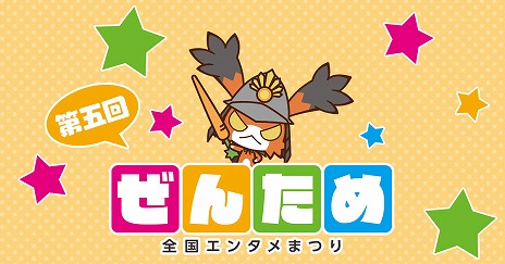 画像ギャラリー No.018のサムネイル画像 / 「蒼き雷霆 ガンヴォルト 鎖環」,新ボスやトライアルモードを追加するアップデート“Ver.1.2.0”を配信。紹介トレイラーも公開