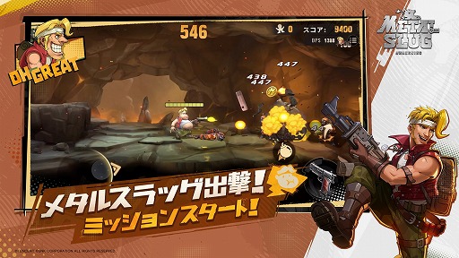 ꡼ No.001Υͥ / Metal Slug: Awakeningפ718˥ޥ/PC˥꡼п䶨ϥץ쥤饤⡼ɤޤǳڤ