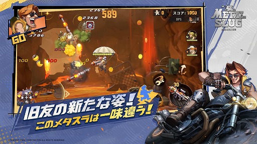 ꡼ No.002Υͥ / Metal Slug: Awakeningפ718˥ޥ/PC˥꡼п䶨ϥץ쥤饤⡼ɤޤǳڤ