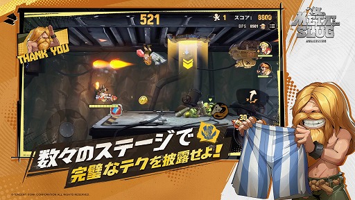 ꡼ No.003Υͥ / Metal Slug: Awakeningפ718˥ޥ/PC˥꡼п䶨ϥץ쥤饤⡼ɤޤǳڤ