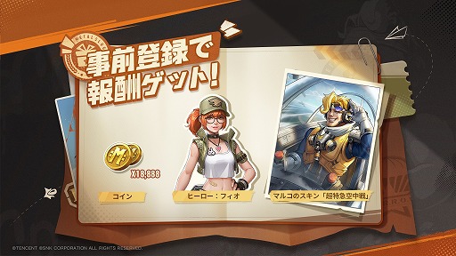 ꡼ No.005Υͥ / Metal Slug: Awakeningפ718˥ޥ/PC˥꡼п䶨ϥץ쥤饤⡼ɤޤǳڤ