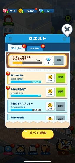 画像ギャラリー No.010のサムネイル画像 / サンリオのキャラを題材にしたマッチ3パズル「アグレッシブ烈子」を紹介する「（ほぼ）日刊スマホゲーム通信」第2393回
