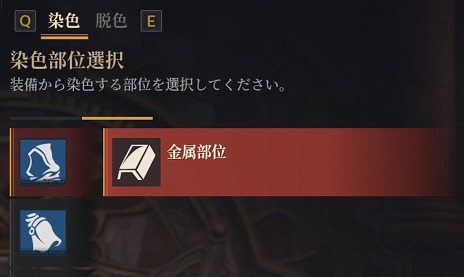 ꡼ No.004Υͥ / MMORPGBLESS UNLEASHEDסʤΥ顼ǤͳѹǤɤΥƥĥư褬